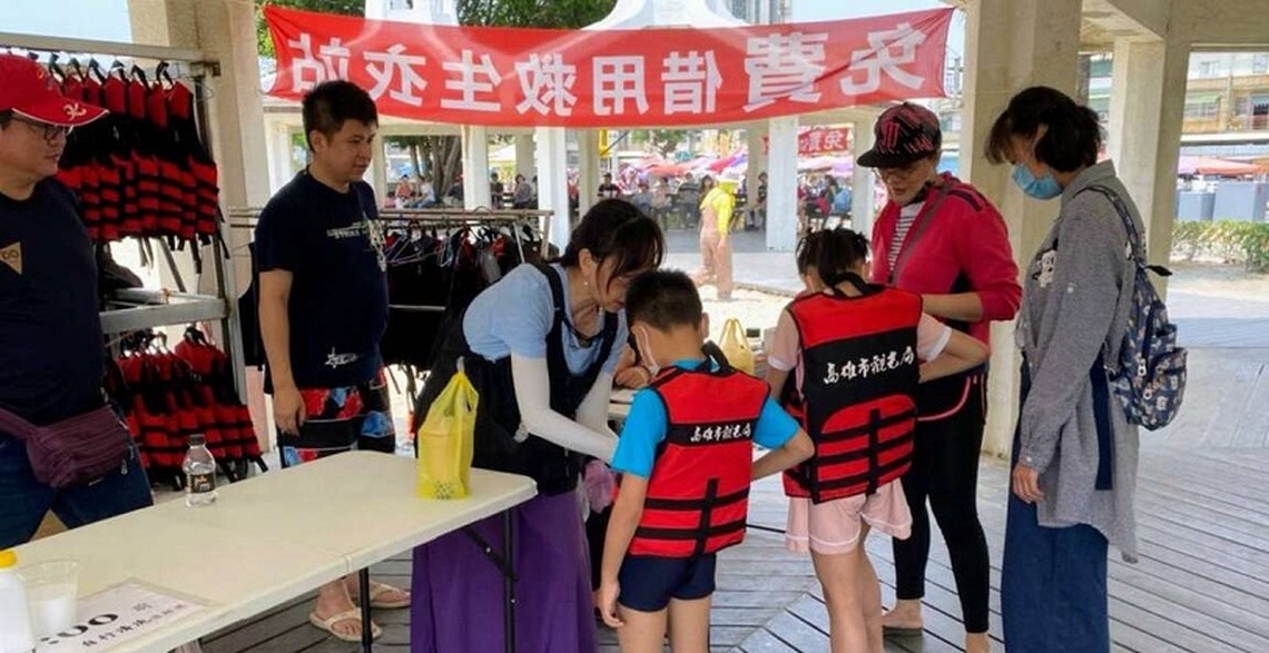 海委會攜手地方與民間團體 共建海域遊憩安全鐵三角