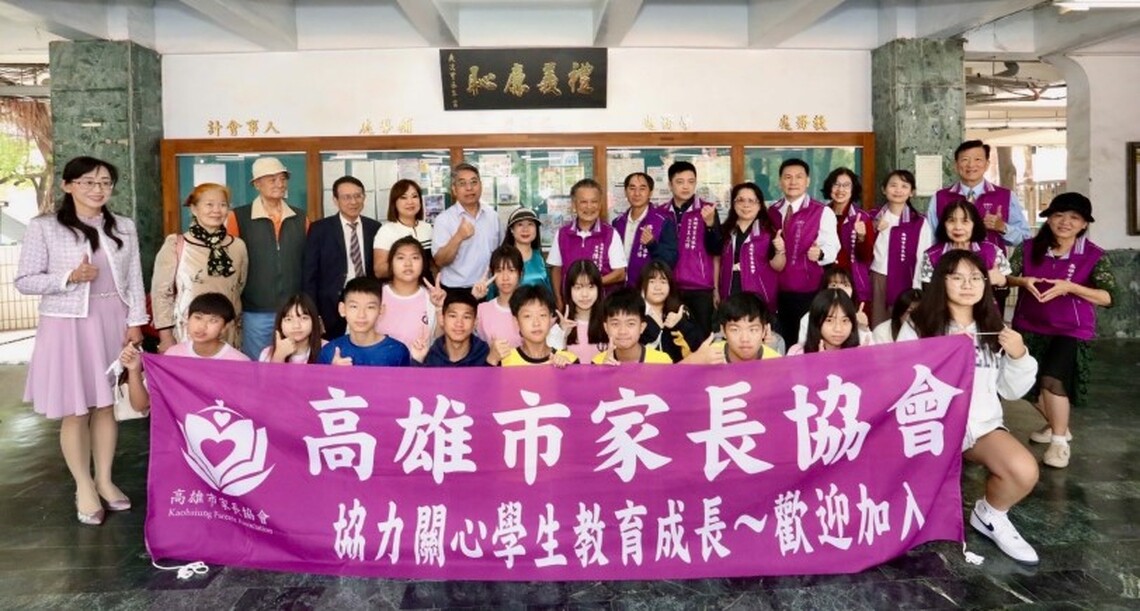 後勁國中揭開46週年校慶的序曲 高雄市家長協會致贈第92方禮義廉恥匾額