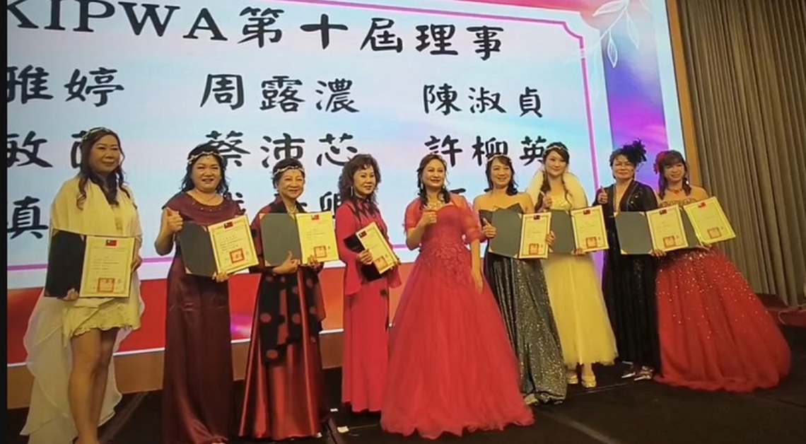 高雄國際職業婦女協會第十屆會長交接典禮隆重舉行 楊雅婷博士接棒領航