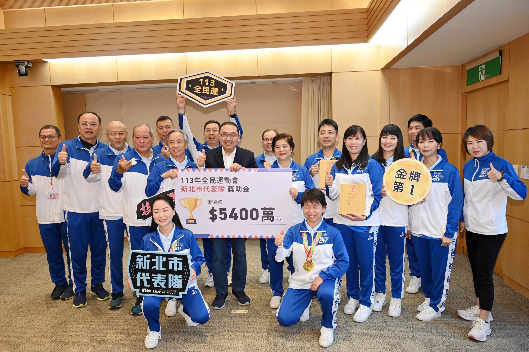 全民運新北奪71金創新高　總獎牌205面　侯友宜頒5400萬獎金鼓勵