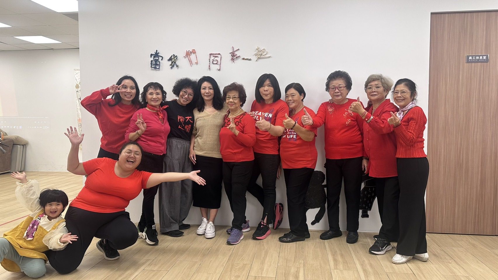 共創精神點亮台中好宅!好宅劇團《當我們同在一起》成果展開幕