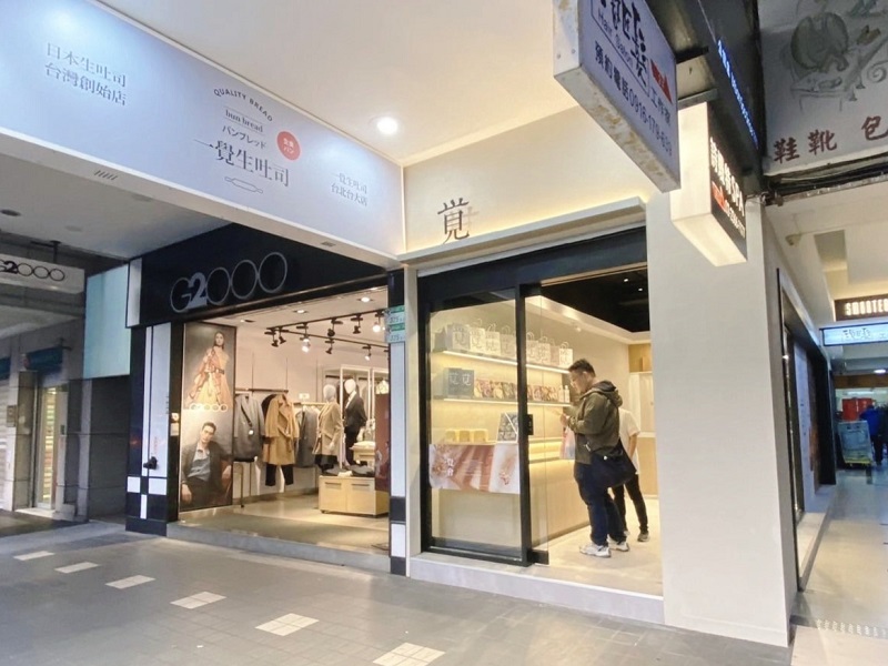 圖說:即將開幕的『台大旗艦店』,才是真正意義上「落地生根」的首家台北直營門市!