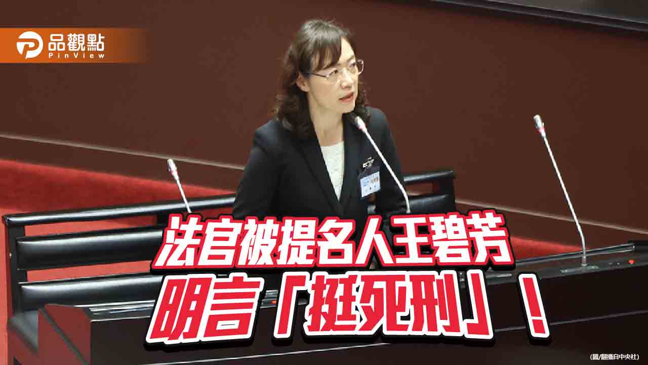 立法院審查法官被提名人同意權 朱立倫:國民黨堅定社會公平正義