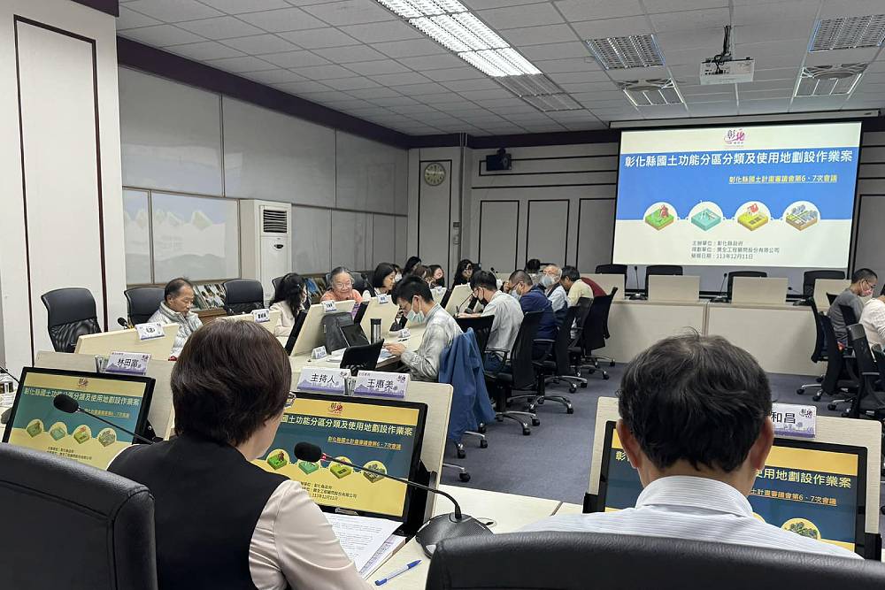 彰化縣國土計畫送行政院 王惠美籲中央:尊重地方因地制宜 222 彰化縣國土計畫送行政院 王惠美籲中央:尊重地方因地制宜 221