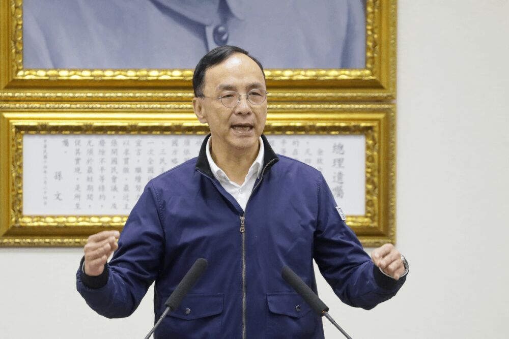 照片來源：國民黨