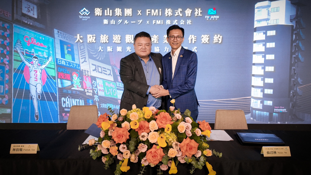 福容台北一館迎聖誕跨年 福容福隆推ESG理念 衛山集團強攻日娛樂城商機 中華賓士捐橫山國小200萬 遠傳為竹市打造充電樁 200 cnews207241212a14