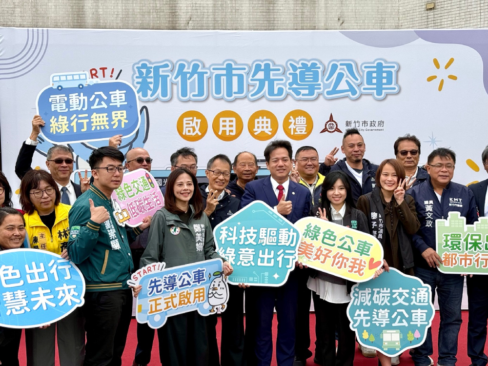 福容台北一館迎聖誕跨年 福容福隆推ESG理念 衛山集團強攻日娛樂城商機 中華賓士捐橫山國小200萬 遠傳為竹市打造充電樁 202 cnews207241212a16