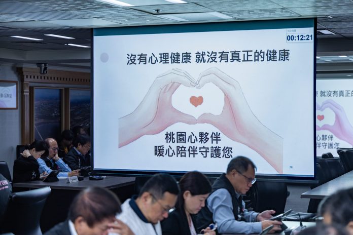 守護民眾心理健康 桃園多管齊下強化諮商服務 72 20241211180310047 scaled