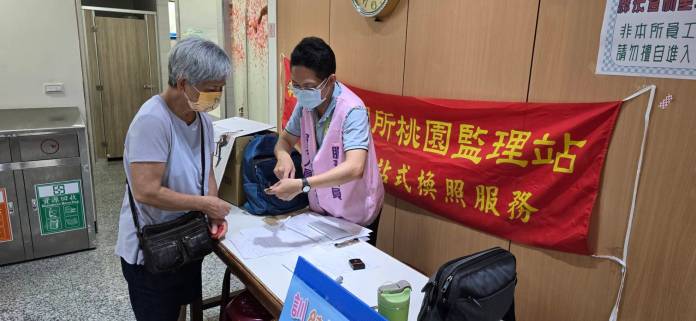 桃園監理站促進交通安全 鼓勵高齡駕駛繳回駕照換禮券 68 4566
