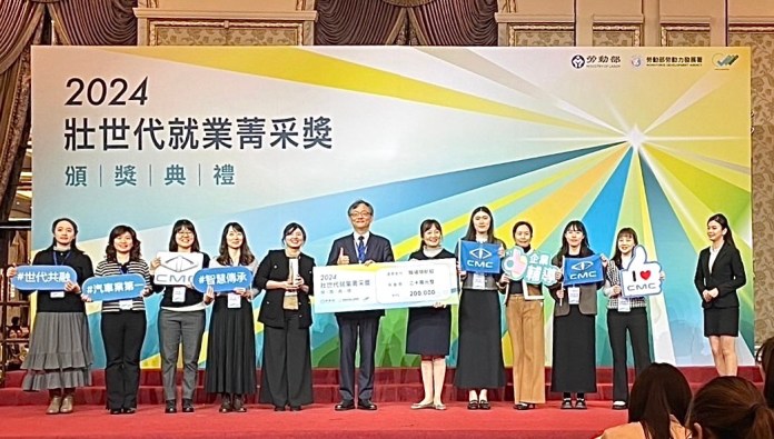 壯世代就業菁采獎揭曉 勞動部桃竹苗分署輔導企業成果亮眼 70 S 134750246