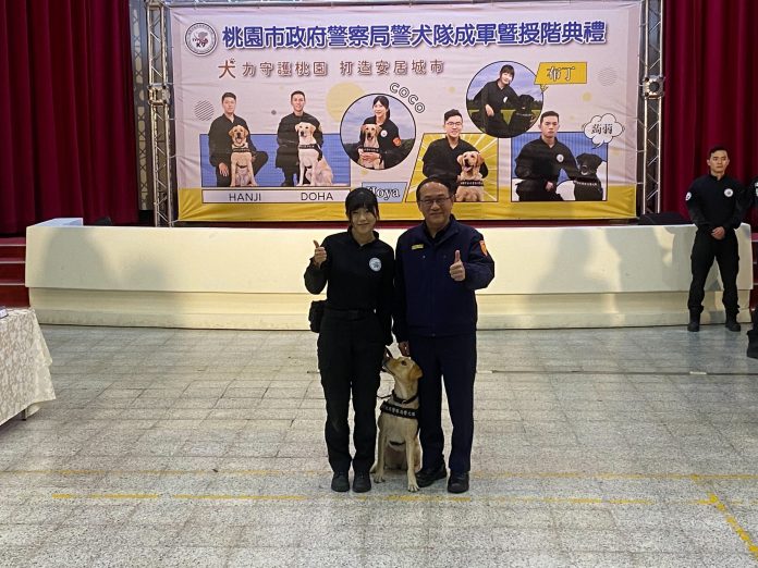 【有片】桃園警犬隊正式成軍 協助緝毒偵蒐、反恐防爆 82 S 17801242 0 scaled