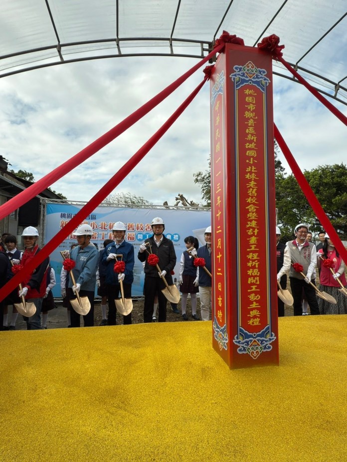 桃園教育局重建新坡國小北棟老舊校舍 提供多元學習環境 83 3856BE8E D604 4E98 B8C7 F7B9A382BC3B