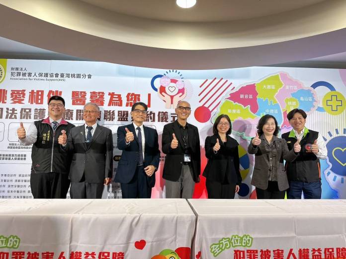 桃檢、犯保協會與醫界簽合作備忘錄 攜手關懷馨生人 70 S 117850133