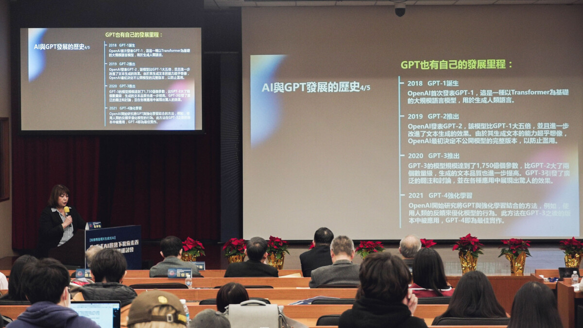 ▲人工智慧科技基金會董事長詹婷怡剖析AIGC為傳播媒體產業帶來的轉型新契機