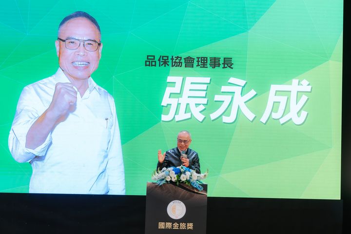 奧斯卡級盛典! 2024第十二屆國際金旅獎 總統勉勵攜手共創臺灣觀光產業璀璨未來