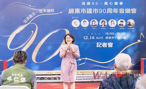 佳屏90賞心樂事 屏東市建市90周年音樂會共度感動時光