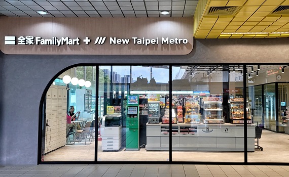 強強聯手!新北捷攜手全家便利商店打造聯名概念店