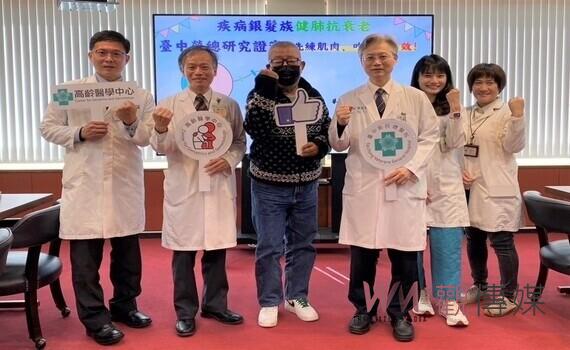 銀髮族健肺抗衰老 臺中榮總研究證實:先練肌肉、營養均衡最為保健