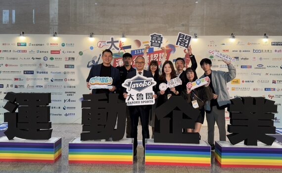 大魯閣仁德館攜手健身工廠 全新開幕推動全民運動
