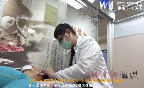 (有影片)/突發耳中風左耳全聾3天內惡化 彰化醫院高壓氧+針灸療法