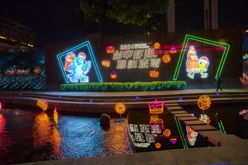 圖文:台中耶誕來電幸福發電廠燈光秀 首度登場 欒治誼:今年耶誕台中最甜。