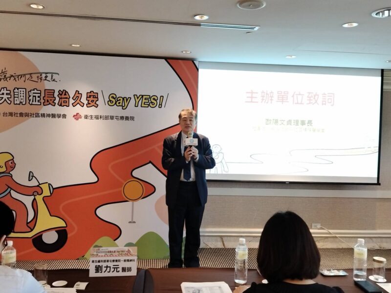 圖文:從急診住院到安心北漂追夢碩士男翻轉思覺失調症「針」簡單。
