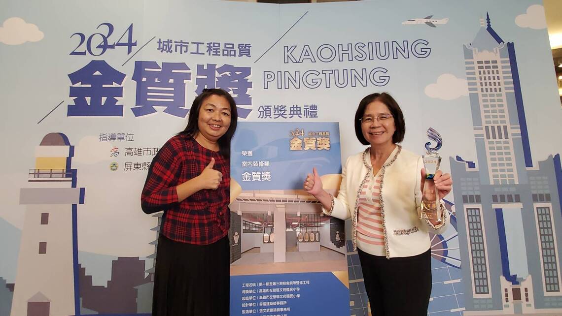 漾新聞|「高級感」廁所文府國小美學新地標獲頒金質獎 學生結合課程手作陶板如虎添翼