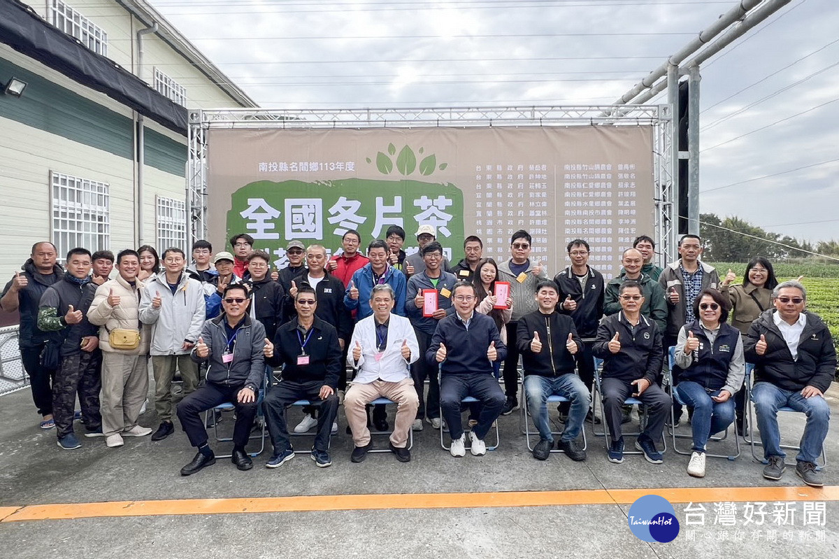 陳鄉長與來賓和參賽選手合影。(名間鄉公所提供)