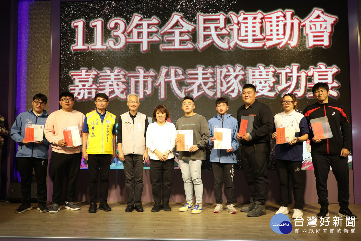 嘉義市代表隊舉行113年全民運慶功宴，市長黃敏惠頒發逾百萬獎勵金／嘉義市府提供