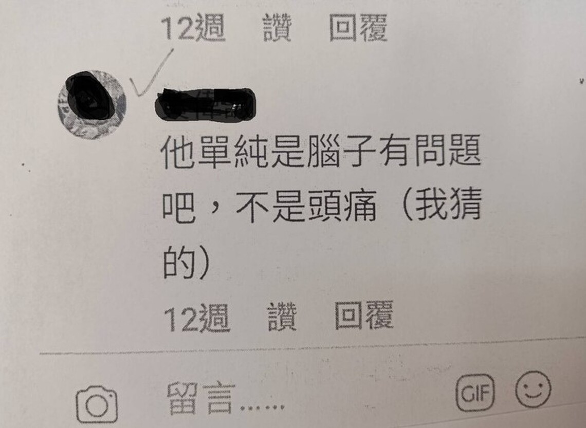 國軍高雄總醫院員工罹癌期間遭職場霸凌與考績爭議持續發酵