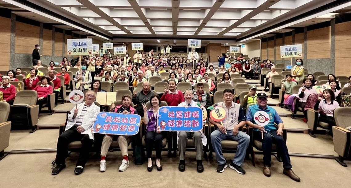 高雄長庚醫院舉辦社區健康營造成果展 共同促進社區健康生活