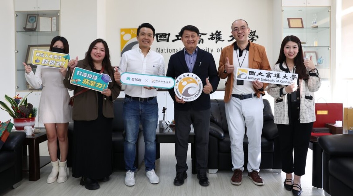 高大校友「對稱資訊」助攻學弟妹百萬「經驗值」提升求職力 輔助校方分析就業流向