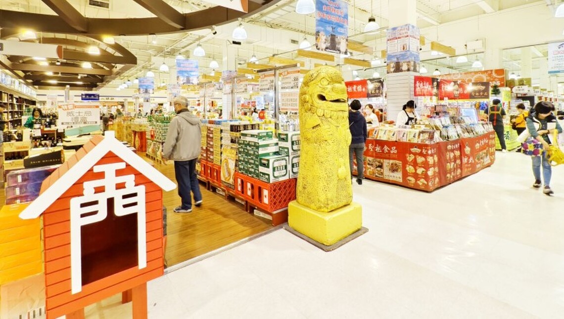 2025「愛你愛浯購好物」金門物產展  精選商品齊聚高雄大樂購物中心