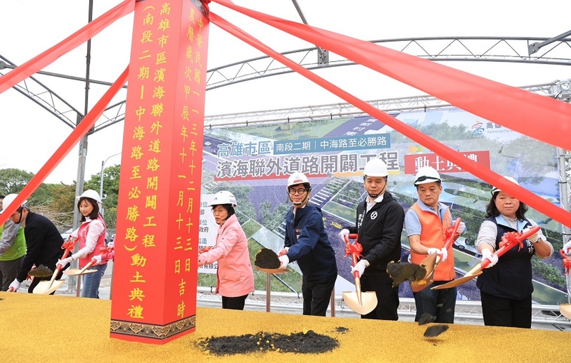 高雄新台17線南段二期動土  2026年底通車提升交通效能