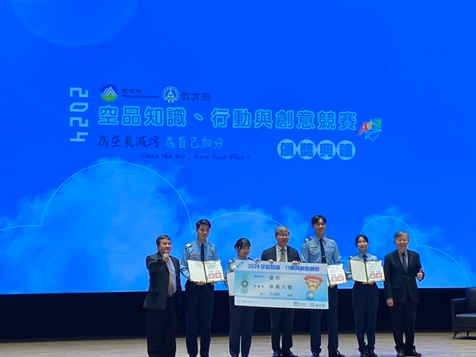 「Fighting!〝汗〞衛戰士」隊，來自空軍航空技術學院的準軍官們（記者黃楸玲／攝影）