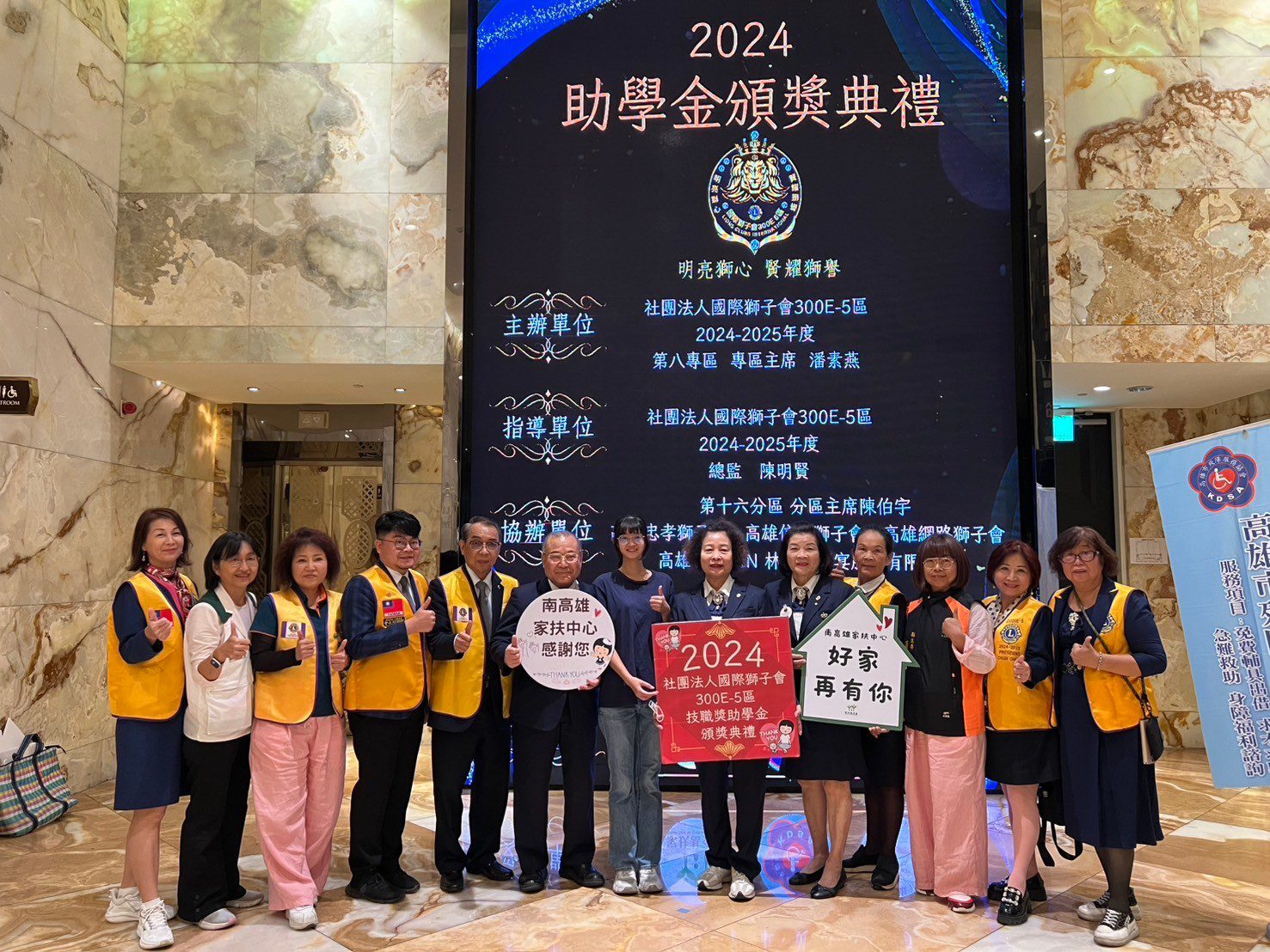 國際獅子會300E-5區　八年扶持千萬　培育技職人才　成就未來