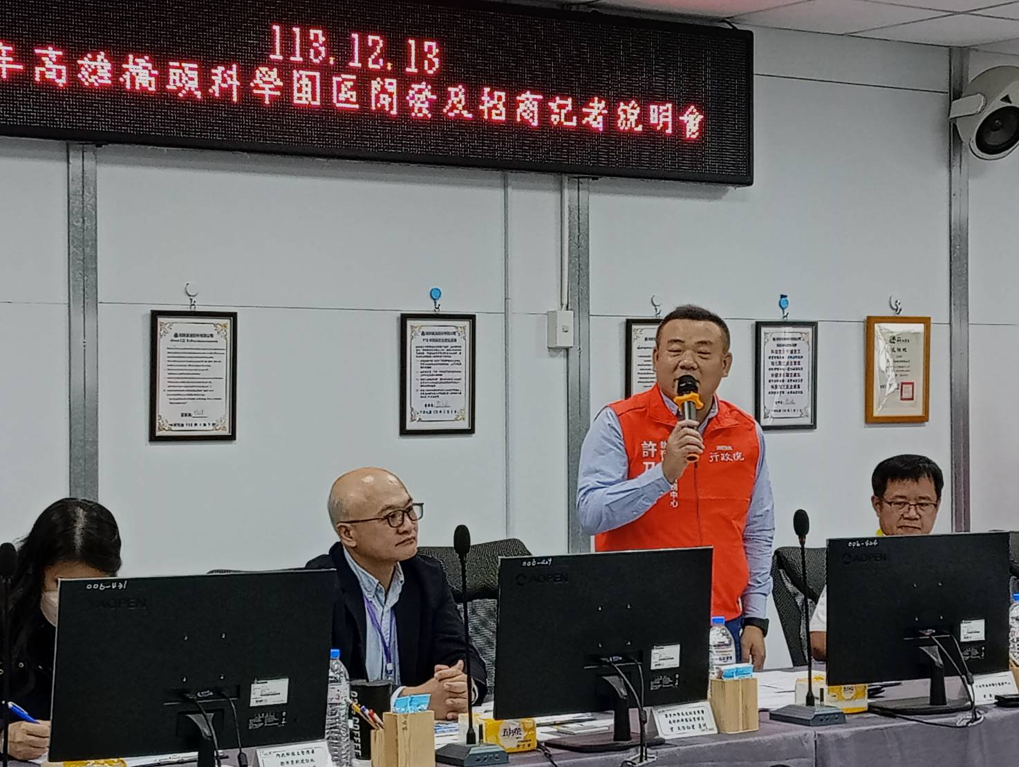 高雄邁向AI智慧城市  橋科園區加速發展成為南台灣科技產業新樞紐