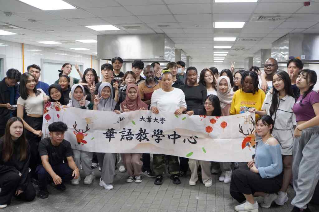 ▲大葉大學華語教學中心舉辦冬至湯圓文化體驗活動。（大葉大學提供）