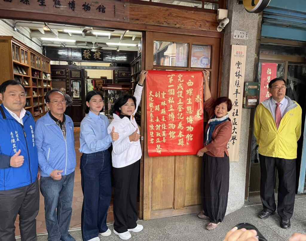 縣長張麗善親自頒發登記證書。(記者廖承恩翻拍)