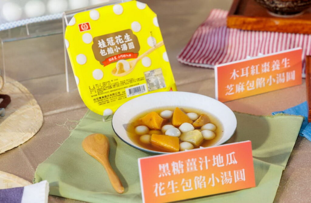 桂冠冬至記者會-黑糖薑汁地瓜包餡小湯圓。