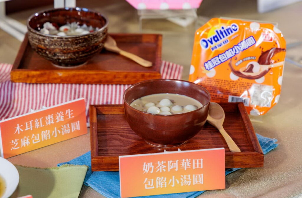 桂冠冬至記者會-阿華田包餡小湯圓創意吃法。