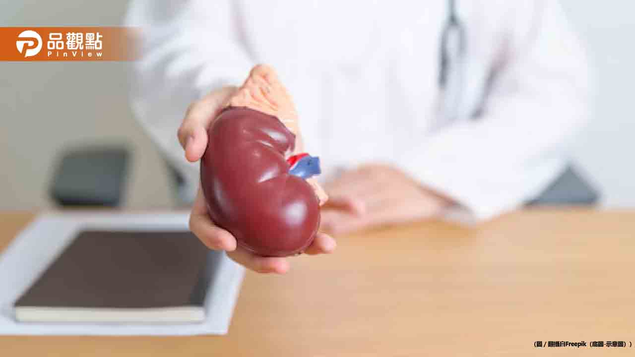 腎臟出問題「3徵兆」醫生：頻尿、水腫、疲倦要注意