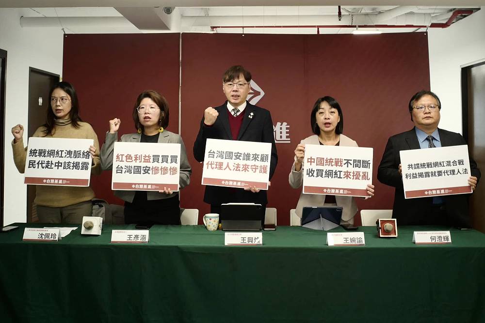中國收買統戰代理人　小歐盟坦承被聯繫：謝和弦也有 201