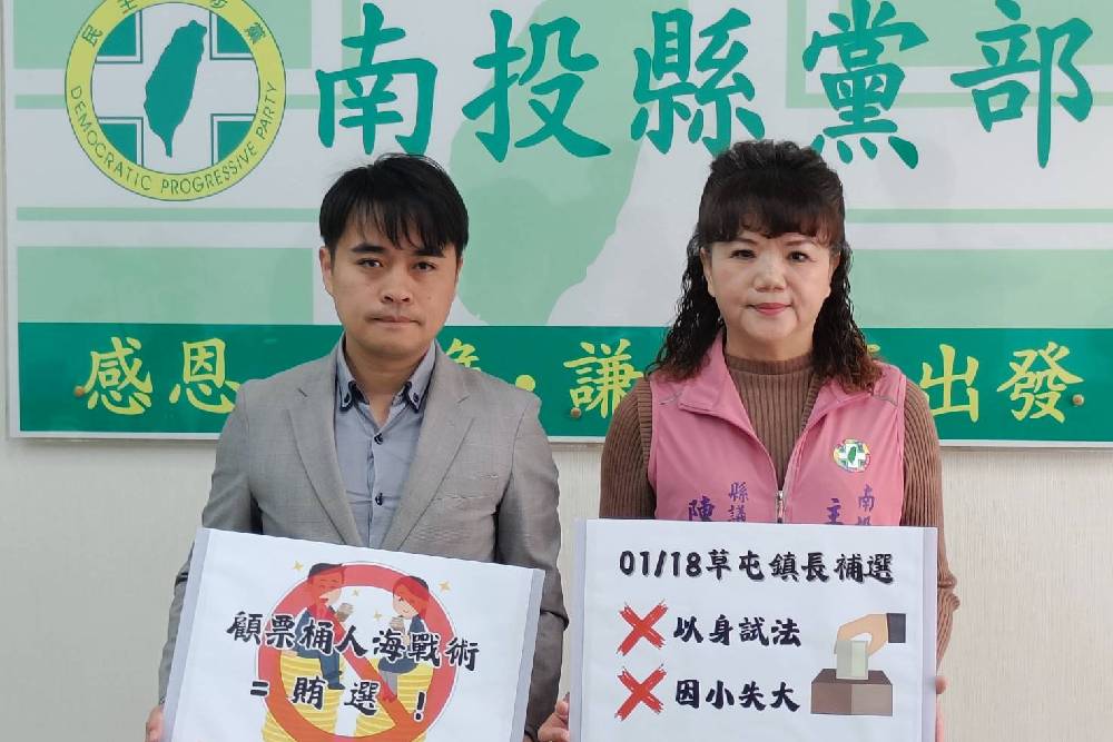 憂草屯鎮長補選賄選　陳玉鈴：浮濫僱用監票員等於買票有定讞 207