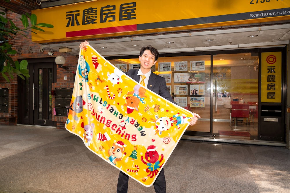 預約賞屋送限量毛毯 永慶房屋推出歡樂聖誕隨行毯 211 cnews124241212a01