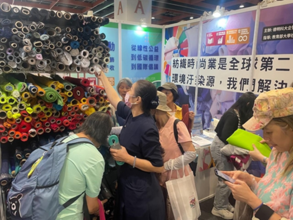 【有影】從「甘丹」開啟的永續時尚旅程 德明科大USR執行有成 207 cnews124241211a03