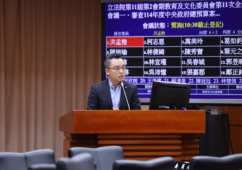 談選罷法修法衝突 洪孟楷:民進黨明年2月計畫全台大罷免 222 248241213a12