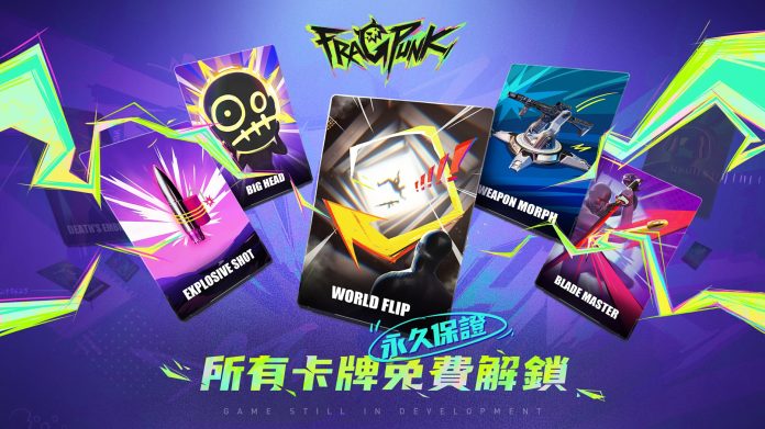 5V5英雄射擊遊戲《FragPunk》策略卡牌對決 多平台3月同步上線 74 2 3 1 scaled