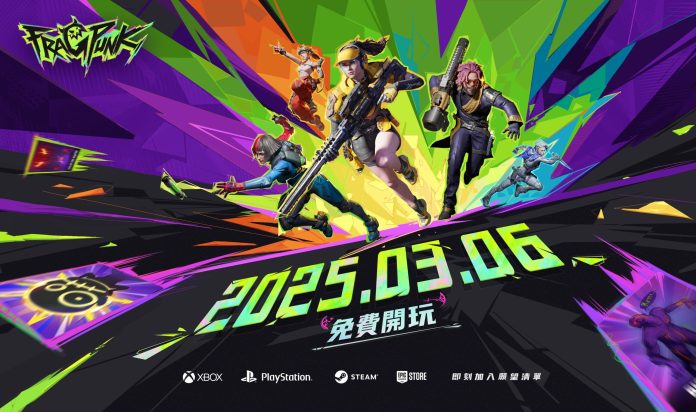 5V5英雄射擊遊戲《FragPunk》策略卡牌對決 多平台3月同步上線 75 3 1 1 scaled