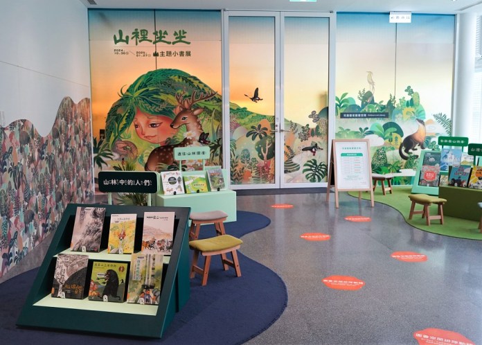 桃兒美館舉辦「山裡坐坐:山主題小書展」 即起至12/15憑這些東西換好禮 71 02「山裡坐坐:山主題小書展」展覽現場,邀請觀眾從閱讀中吸收新鮮空氣與芬多精。桃 0
